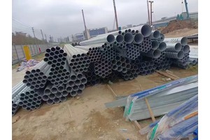 热镀锌无缝钢管
